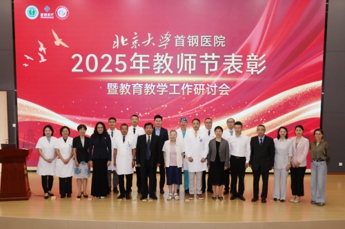 合影_1.jpg