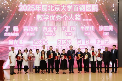 教学优秀个人奖_副本_1.jpg