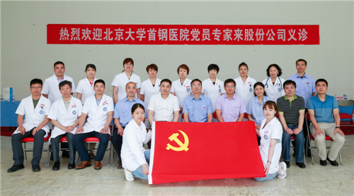 合影3_副本.jpg