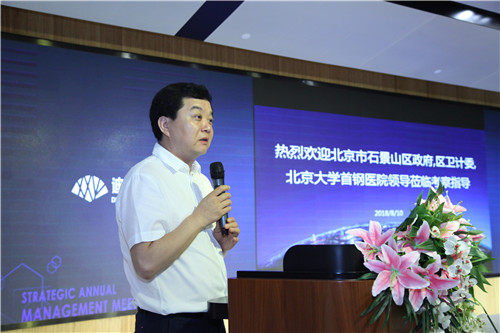 讲话_副本.jpg