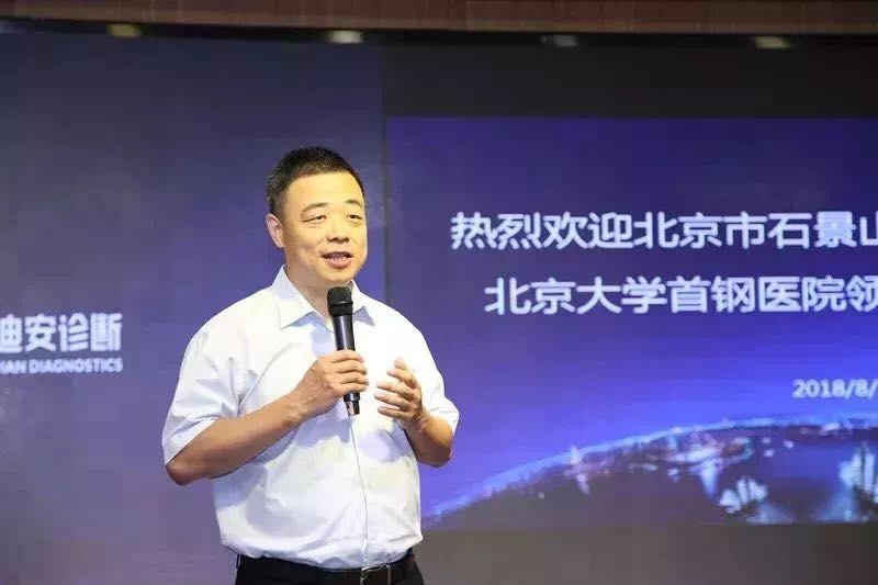 陈海斌董事长.jpg
