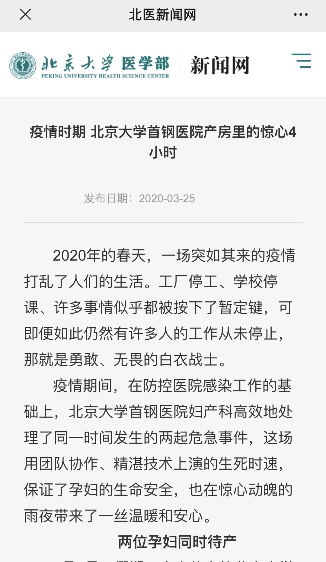 微信图片_20200330111905.jpg