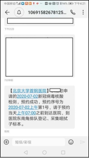 微信图片_20200628111347.png