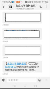 微信图片_20200628111351.png