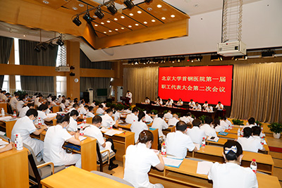 职代会会场2.jpg