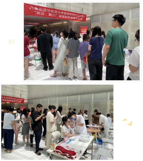 微信截图_20250722170104_副本.png