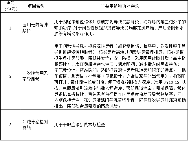 ScreenShot_2025-10-23_162700_266.png ScreenShot_2025-10-23_162700_266.png