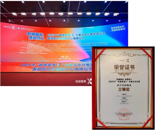 微信图片_20251024100634_144_177_副本_副本.jpg 微信图片_20251024100634_144_177_副本_副本.jpg