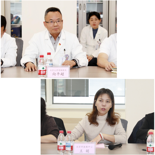 向平超_副本_副本.png 向平超_副本_副本.png