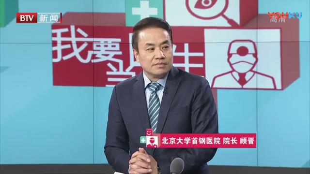 【我要当医生】我们赶上了精准医学时代